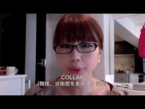 colorとcollarの発音 // Pronouncing “color” and “collar”〔# 027〕