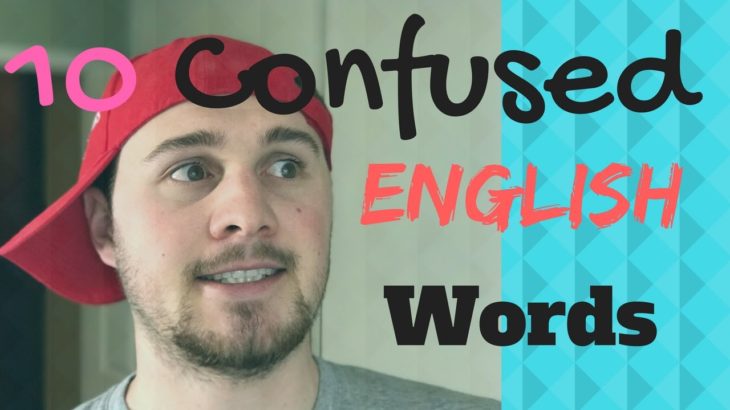 Improve your English | Learn 10 COMMONLY confused English Words!!!