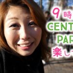 ニューヨーカーしか知らないセントラル・パーク！// Central Park before 9AM!〔#415〕