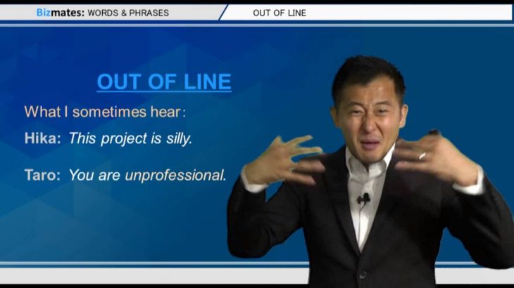 Bizmates無料英語学習 Words & Phrases Tip 217 “Out of line”