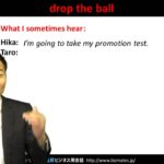 Bizmates無料英語学習 Words & Phrases Tip 163 “drop the ball”