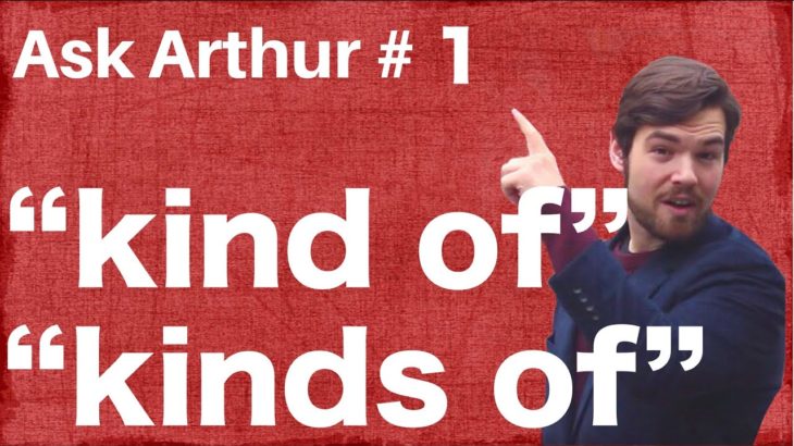 【Ask Arthur #1】アメリカ人が答えた！Kind ofとKinds ofの違いって知っていますか？ #045