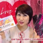 バレンタインってそもそも何に？// What is Valentine’s Day?〔# 163〕