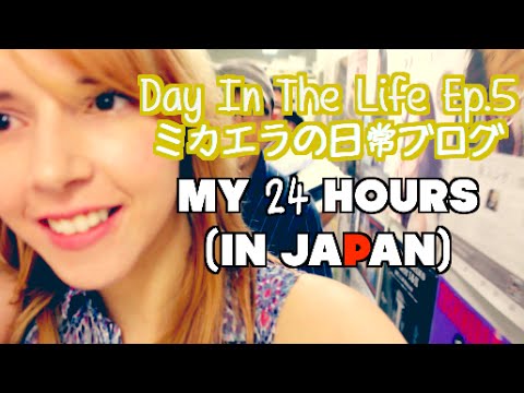 Day In The Life Ep 5 // ミカエラの日常ブログ第5話