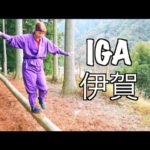 NINJA TRAINING IN IGA! Japan’s oldest and most famous Ninja Village!