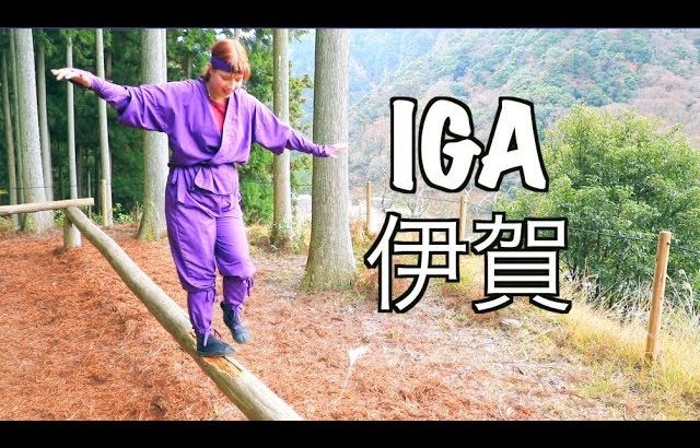 NINJA TRAINING IN IGA! Japan’s oldest and most famous Ninja Village!