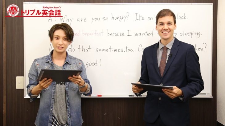 AAA與真司郎 トリプル英会話 #7「skip breakfast」 presented by ECC