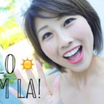 LAから✈︎ ハロちか！ Hi from LA! 最近バタバタ????〔#560〕