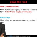 Bizmates無料英語学習 Words & Phrases Tip 164 “down the road”