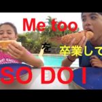 ハッピー英会話レッスン＃１２３／Me too を卒業してSO DO I ！！with  英会話リンゲージ