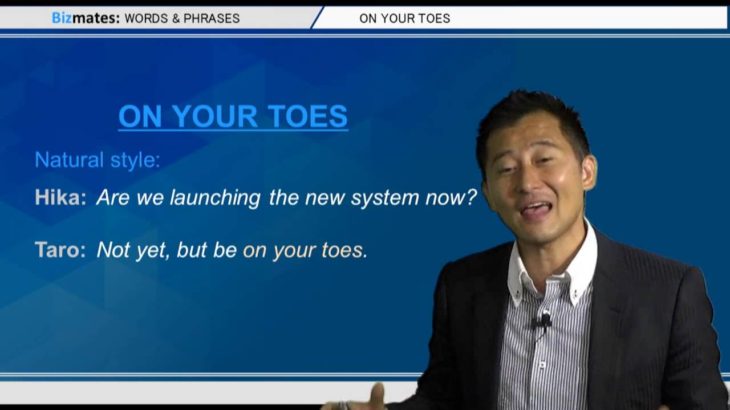 Bizmates無料英語学習 Words & Phrases Tip 221 “on your toes”