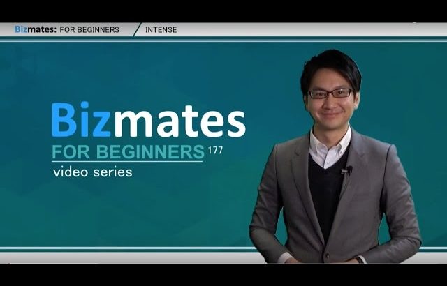 Bizmates初級ビジネス英会話 Point 177 “intense”