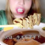 Japanese Oden! 日本のおでん紹介してみた！