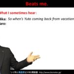 Bizmates無料英語学習 Words & Phrases Tip 168 “Beats me.”