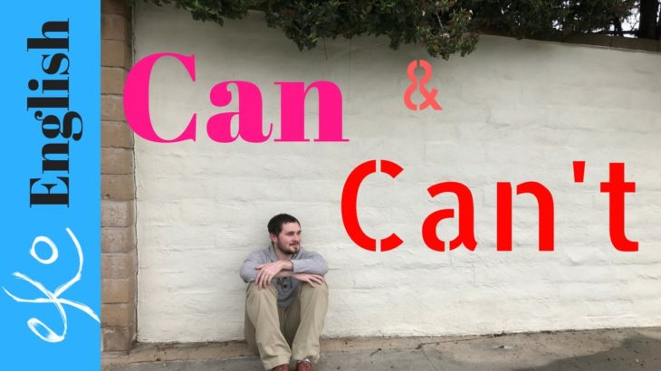 English Vocabulary: CAN & CAN’T How to USE!!!!!