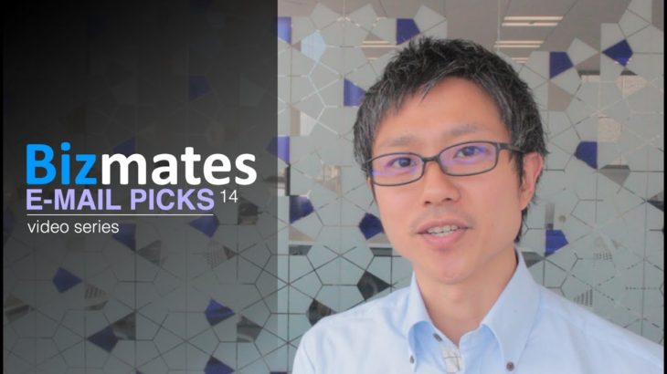 英語メールの書き方：「不明点を相手に確認する」Bizmates E-mail Picks 14