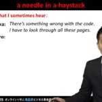 Bizmates無料英語学習 Words & Phrases Tip 193 “a needle in a haystack”