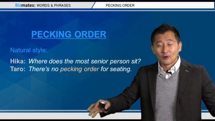 Bizmates無料英語学習 Words & Phrases Tip 230 “pecking order”