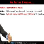 Bizmates無料英語学習 Words & Phrases Tip 158 “As far as I know…”