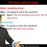 Bizmates無料英語学習 Words & Phrases Tip 159 “All work and no play.”