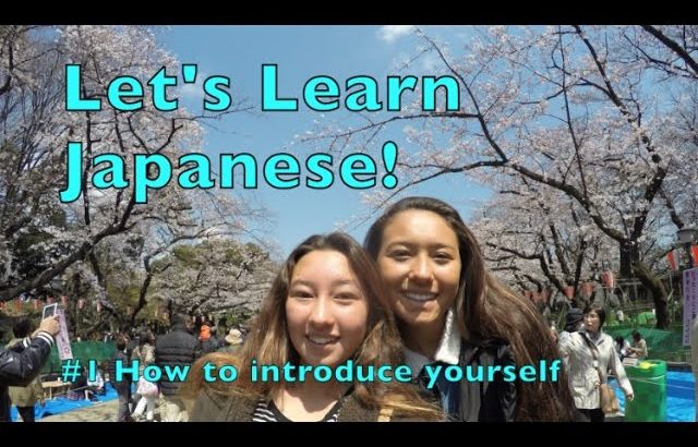 Happy Japanese Lesson  #1 How to Introduce Yourself in Japanese