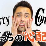 「Worry」と「Concern」何が違う？【#268】