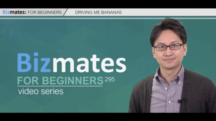 Bizmates初級ビジネス英会話 Point295 “Driving me Bananas”
