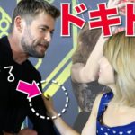 オーストラリアのイケメン俳優をレッドカーペットで確保！マイティ・ソー バトルロイヤルのプレミア上映会！〔#647〕