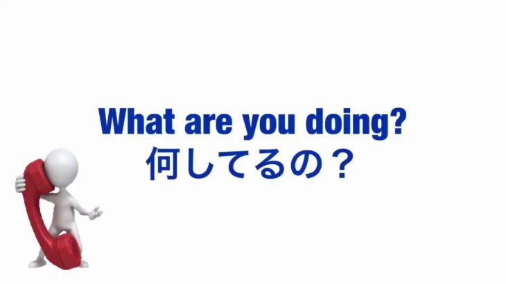 【プラスワン英語法】1分で英語学習～ゆっくりしてるとこ～（I’m just chilling.)