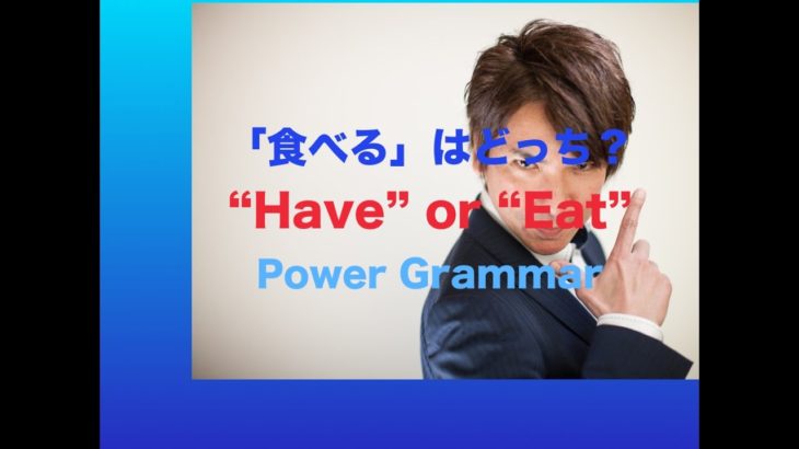 パワー 英文法 5