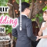 ハワイで結婚式！バイリンガールの海外ウェディング ☆ Our Wedding in Hawaii!〔#395〕