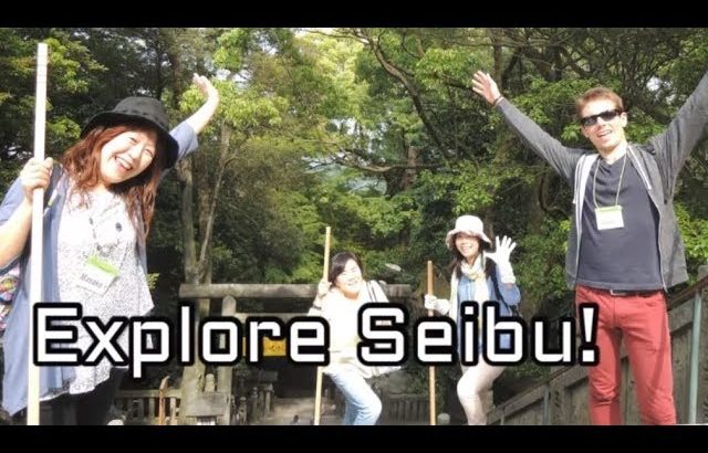 Seibu and You