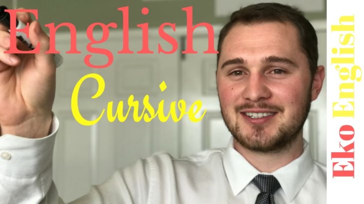 How to write Cursive letters in English