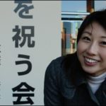 30になって人生初の成人式に行ってきたw // First ever Coming-of-Age ceremony!〔# 294〕