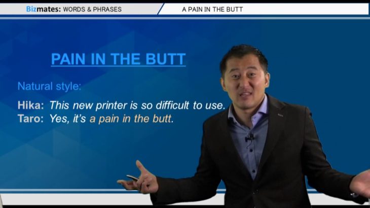 “pain in the butt” Bizmates無料英語学習 Words & Phrases Tip 239
