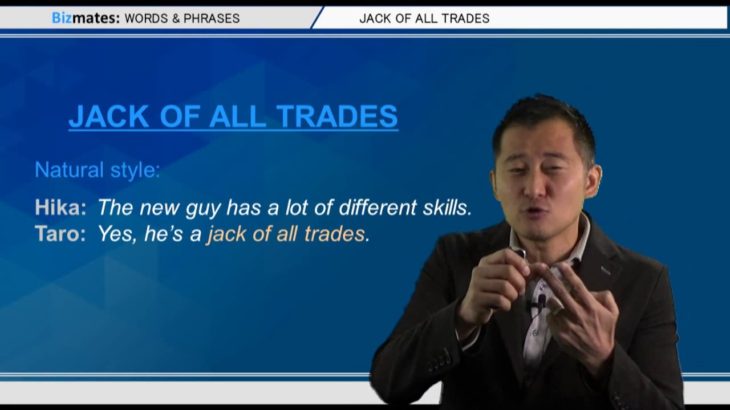 Bizmates無料英語学習 Words & Phrases Tip 236 “jack of all trades”