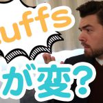 まだ「stuff s」と言っていますか？｜IU-Connect英会話 #199