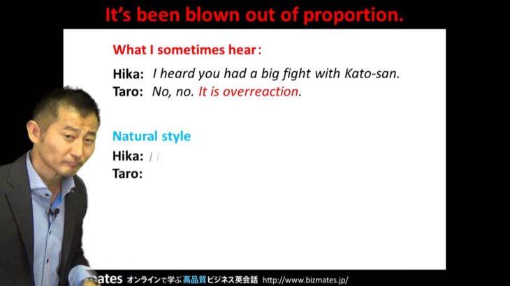 Bizmates無料英語学習 Words & Phrases Tip 156 “It’s been blown out of proportion.”