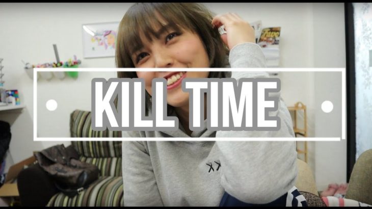 【1分英会話】〜kill time〜3分でリスニング練習ができ、イディオム知識が増える学習トレーニング