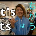 ハッピー英会話レッスン#172(It’s と itsの違い）