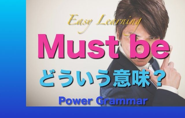 パワー 英文法 30