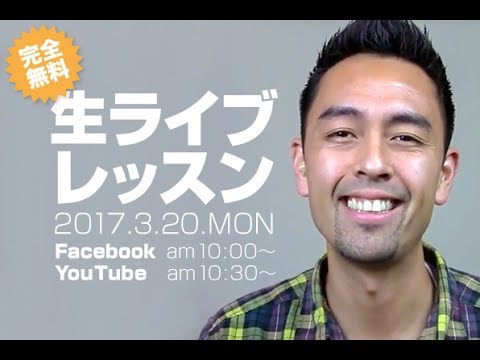 3月の復習クイズ動画