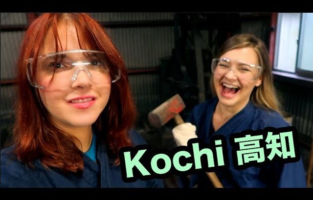 Exploring Deep Kochi with Sharla! アウトドアとアドベンチャー体験 in 高知！