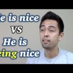 「He is nice」と「He is being nice」の違い【#95】