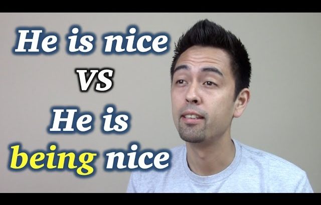 「He is nice」と「He is being nice」の違い【#95】