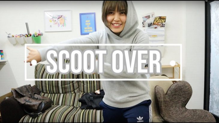 【1分英会話】〜scoot over〜3分でリスニング練習ができ、イディオム知識が増える学習トレーニング