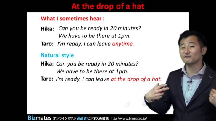 Bizmates無料英語学習 Words & Phrases Tip 192 “at the drop of a hat”