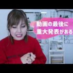 発音トレーニングと100人以上が参加した英語脳をつくるレッスンの感想