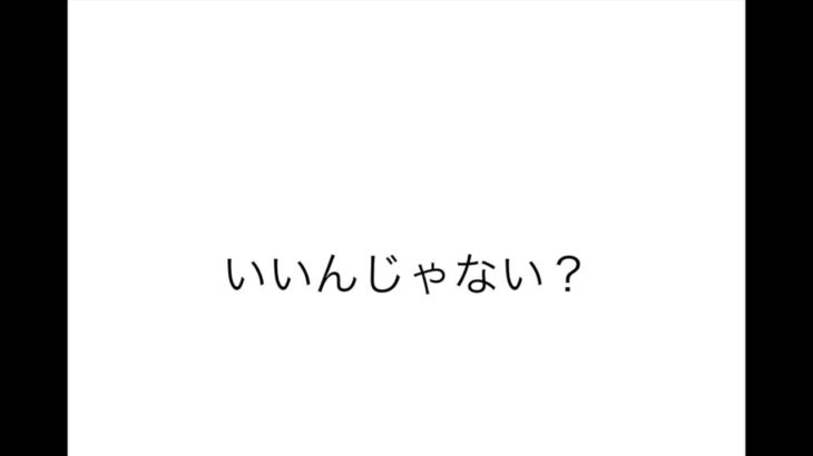 日常でよく使う「英語の相づち」いいんじゃない？、まさにそうだね！