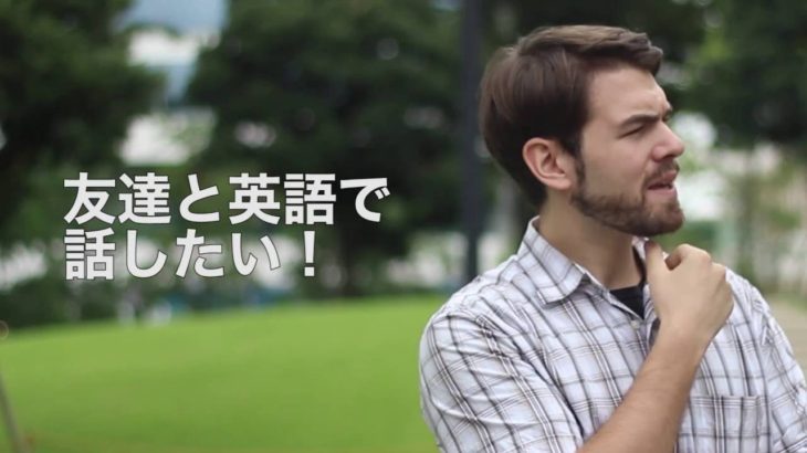 英語で自然に会話を続けるための５つの簡単なステップって？ #077